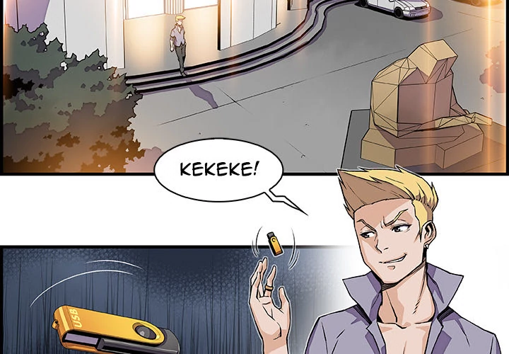 Our Complications Chapter 21 - page 2