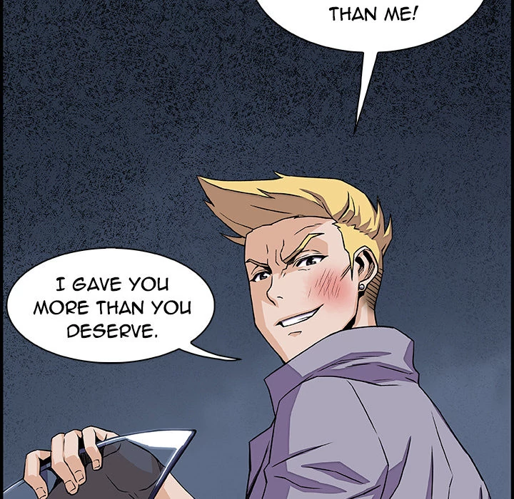 Our Complications Chapter 21 - page 21