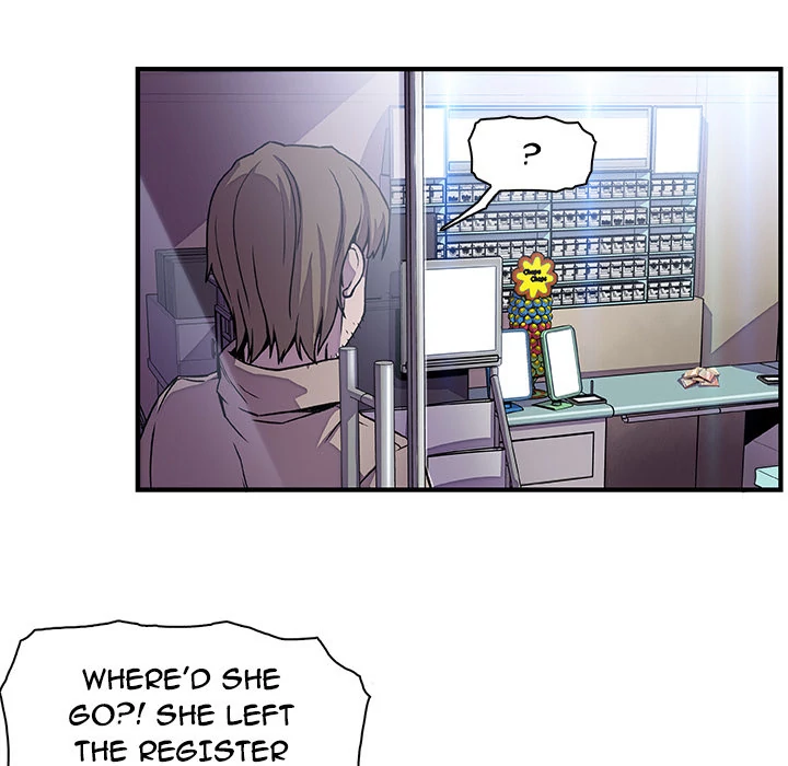 Our Complications Chapter 21 - page 58