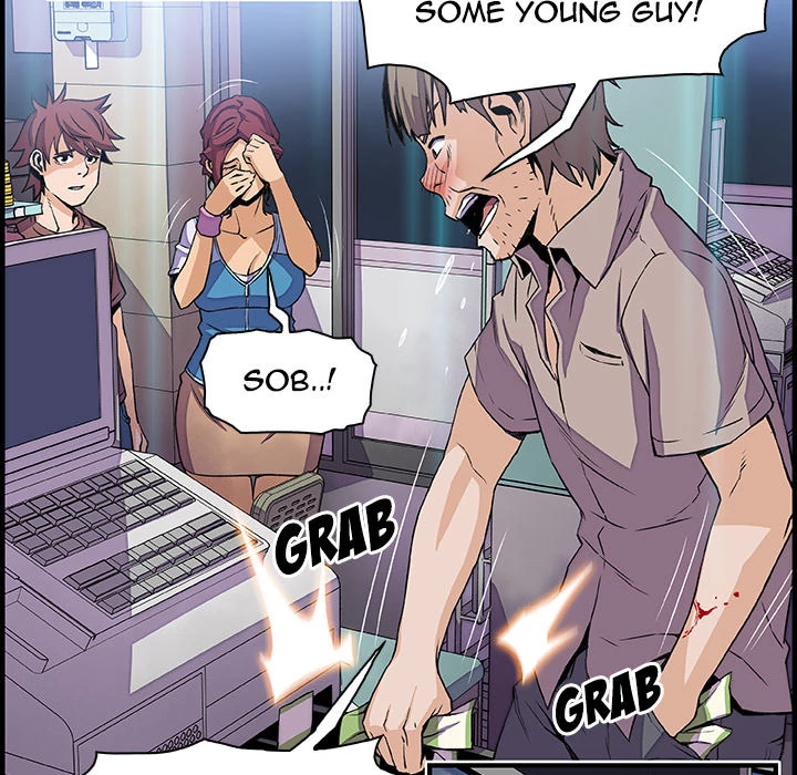 Our Complications Chapter 22 - page 15