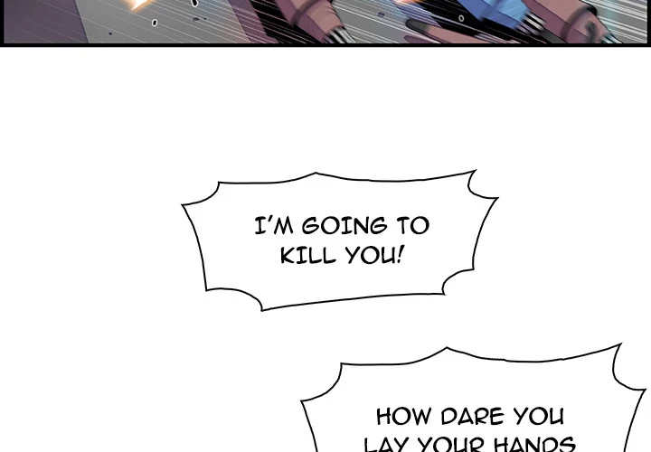 Our Complications Chapter 22 - page 2