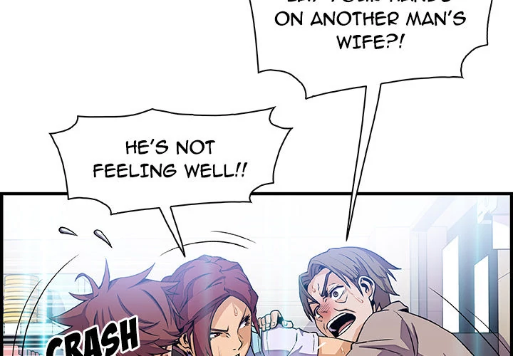 Our Complications Chapter 22 - page 3