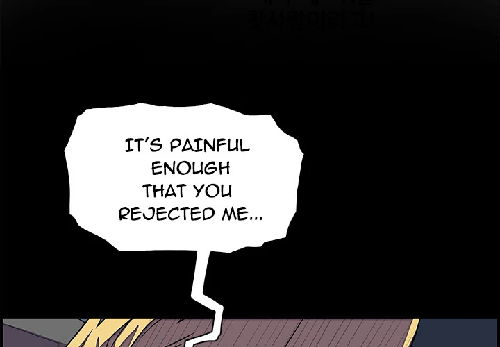 Our Complications Chapter 23 - page 2