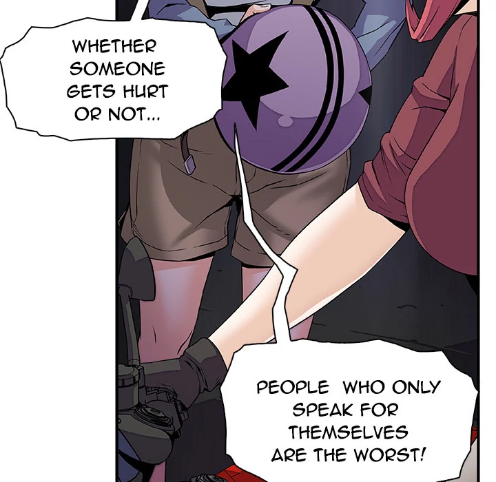 Our Complications Chapter 23 - page 51