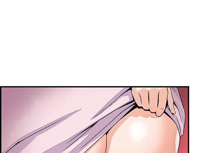 Our Complications Chapter 24 - page 1