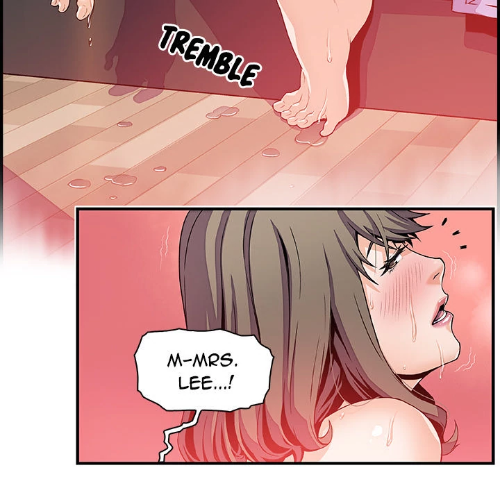 Our Complications Chapter 25 - page 10