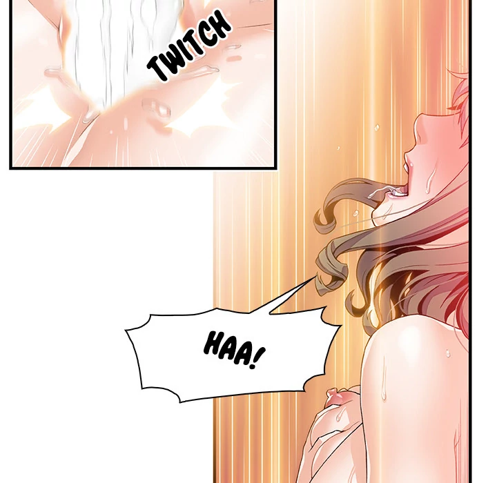 Our Complications Chapter 25 - page 5