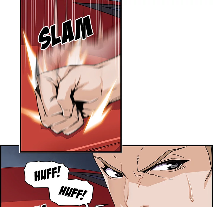 Our Complications Chapter 25 - page 87