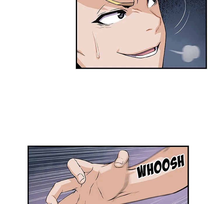 Our Complications Chapter 26 - page 6