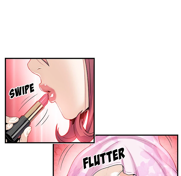 Our Complications Chapter 27 - page 12