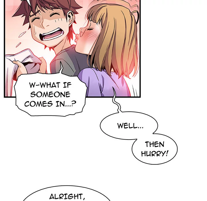 Our Complications Chapter 27 - page 59