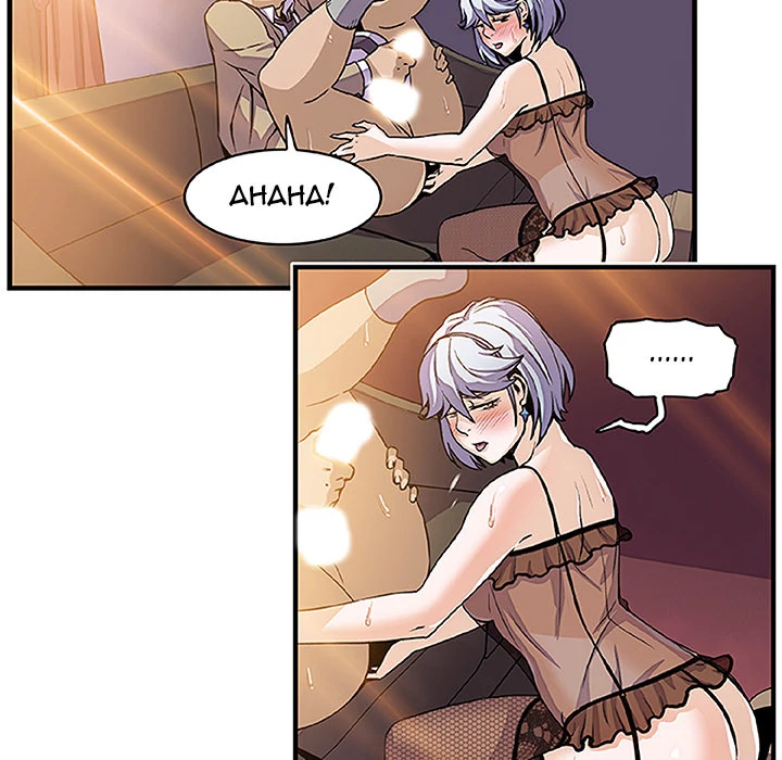 Our Complications Chapter 28 - page 70