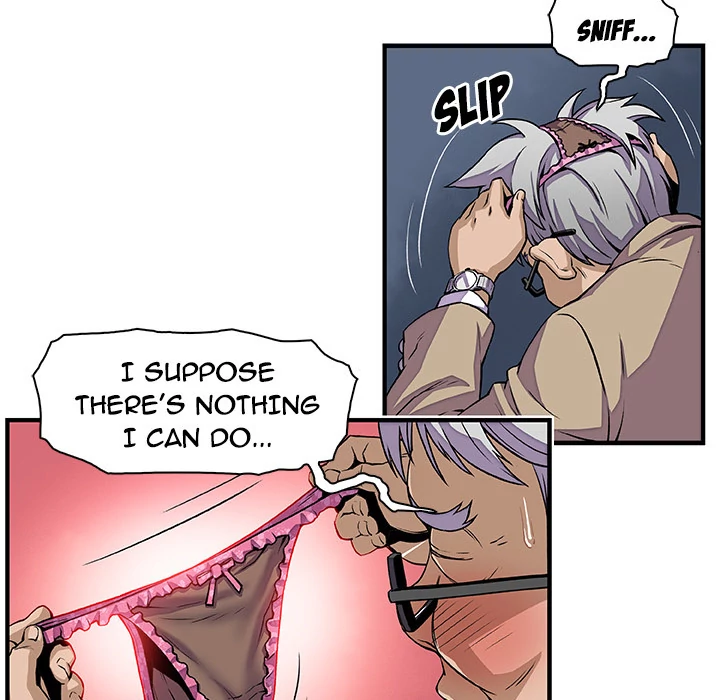 Our Complications Chapter 29 - page 17