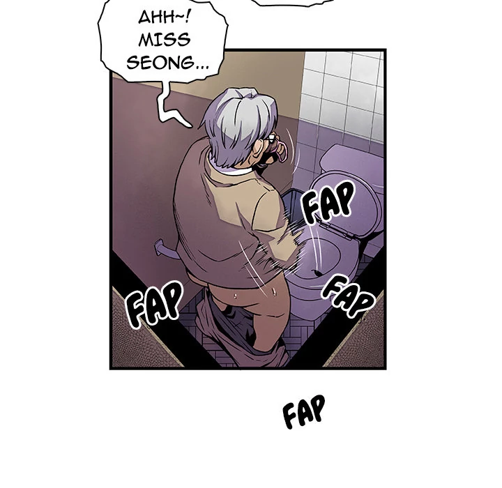 Our Complications Chapter 29 - page 19