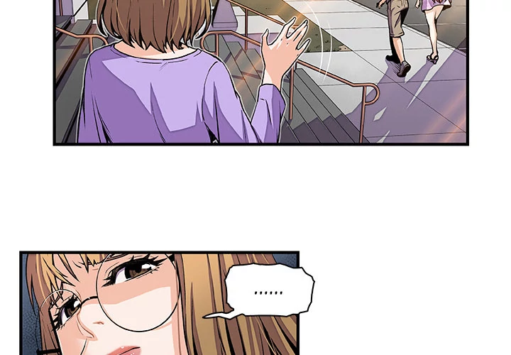 Our Complications Chapter 29 - page 2