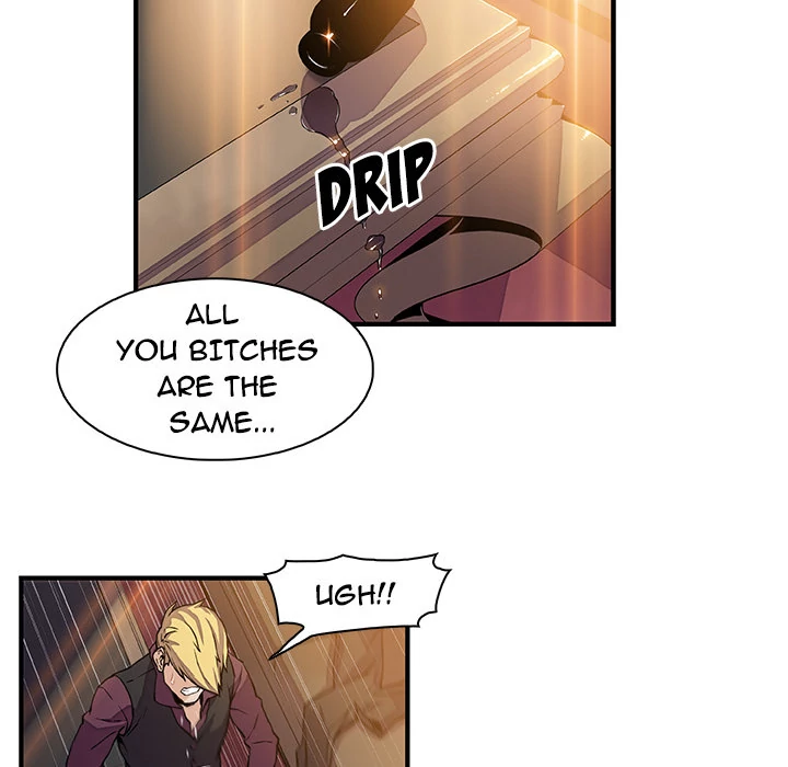 Our Complications Chapter 29 - page 25