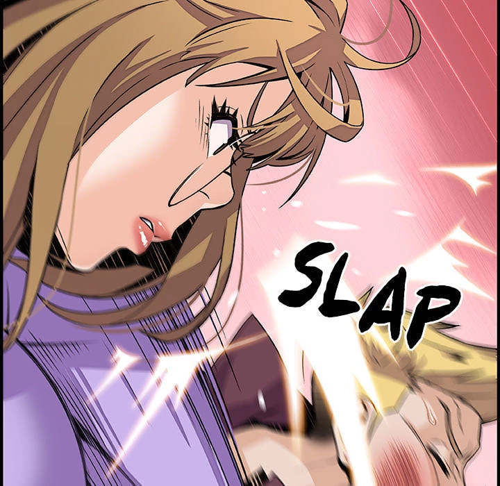 Our Complications Chapter 30 - page 22