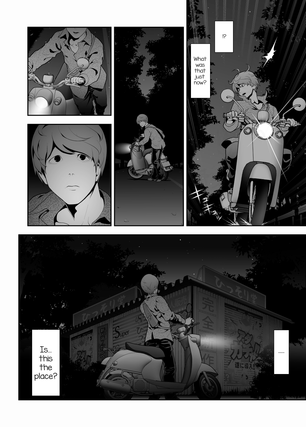 Josoko Hatten Kei ≪Haruharashi Toubu Jousuijou Hen≫ Chapter 2 - page 5