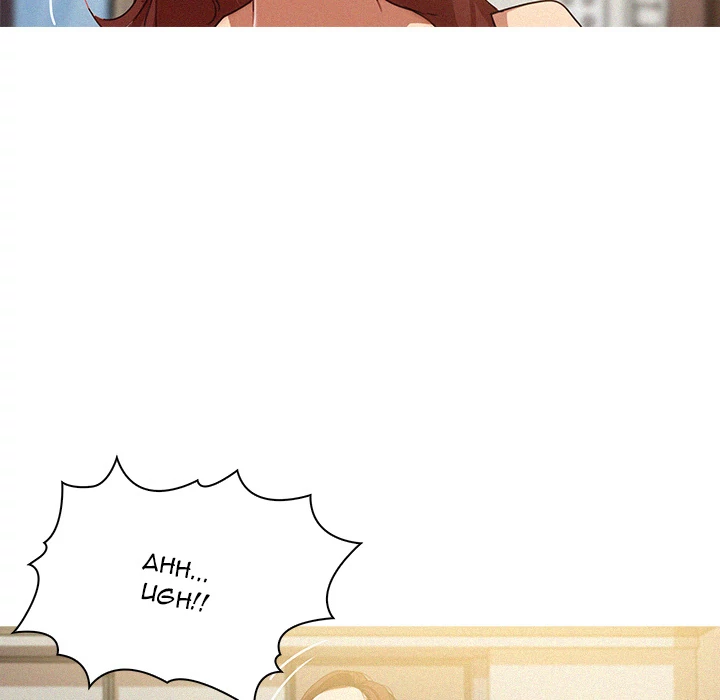 Paradise Lost Chapter 2 - page 33