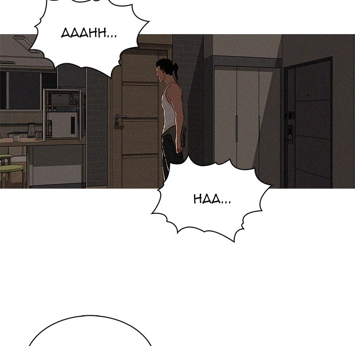 Paradise Lost Chapter 16 - page 95