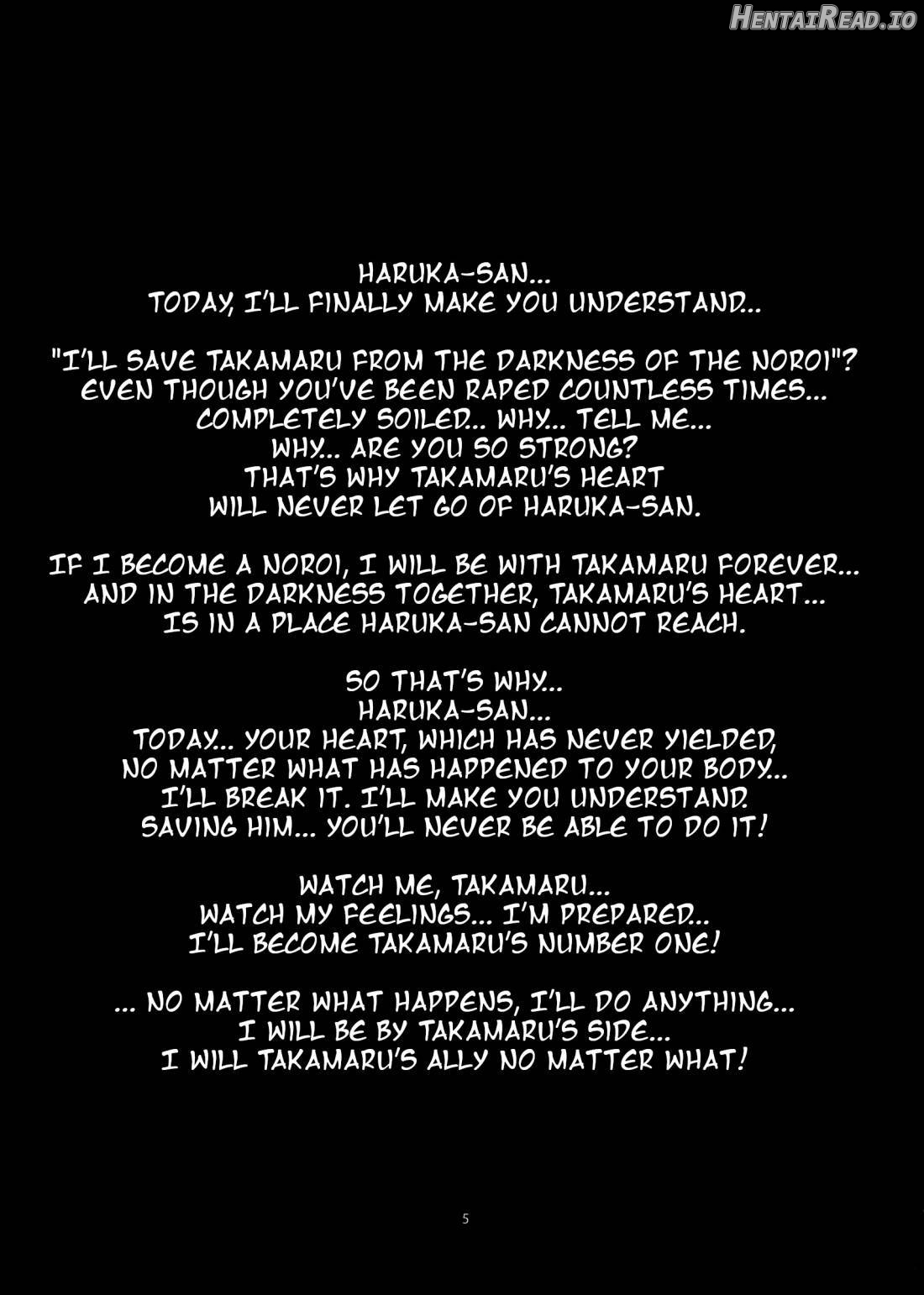 Yami wo Matoishi Homura wa Ono ga Mi wo Boukyaku no Gokuen e Chapter 1 - page 3