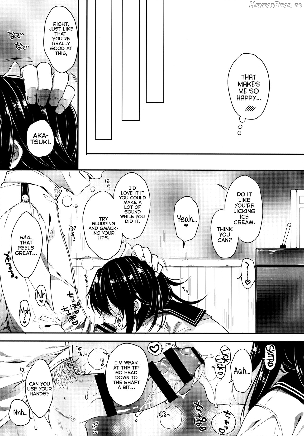Akatsuki-gata COLLECTION+ Chapter 1 - page 24