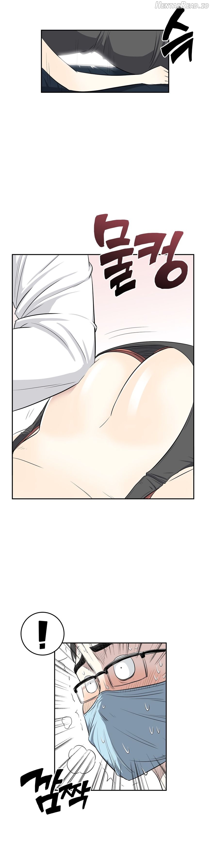 Pervert Club Chapter 24 - page 12