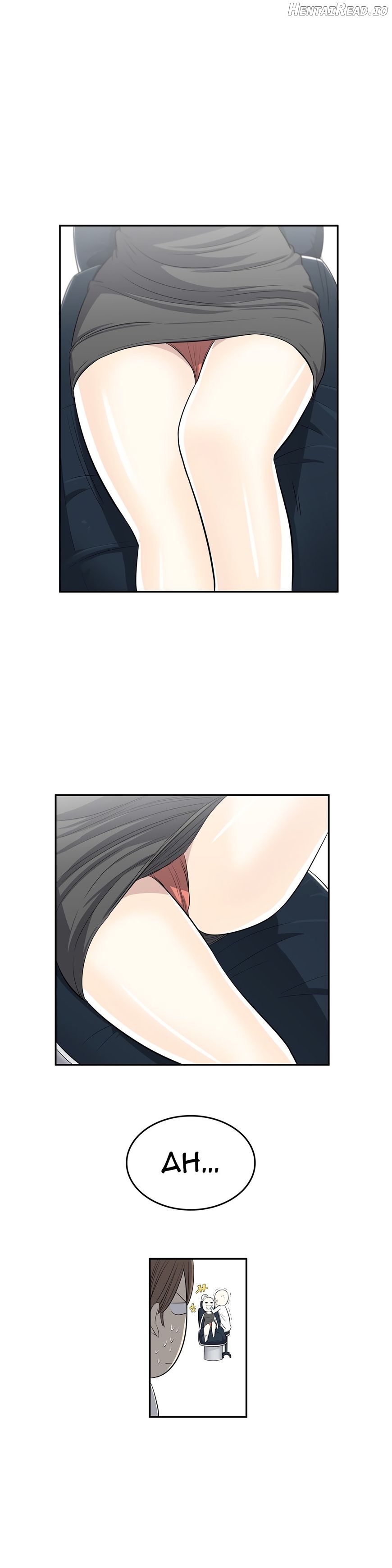 Pervert Club Chapter 24 - page 16