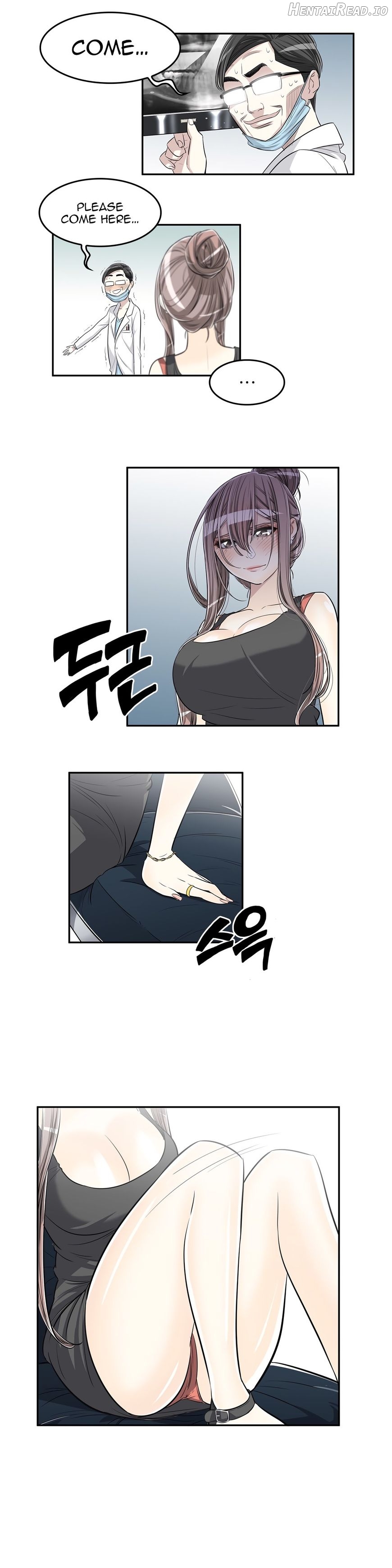Pervert Club Chapter 24 - page 7