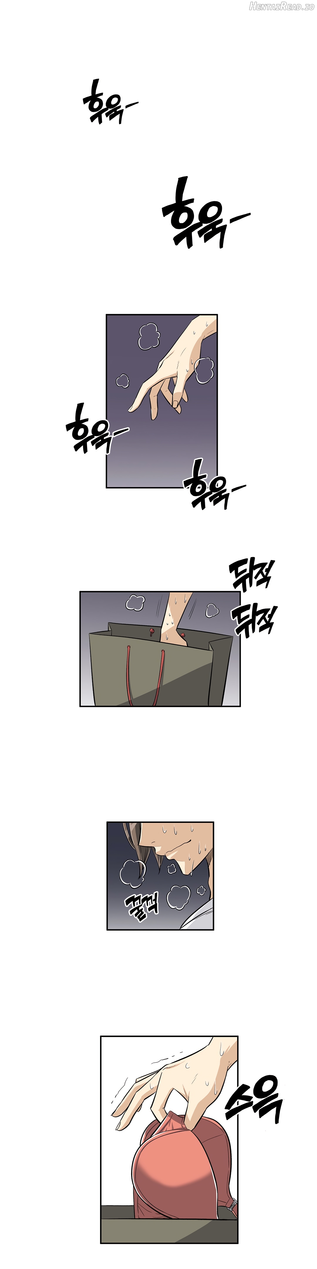 Pervert Club Chapter 28 - page 2
