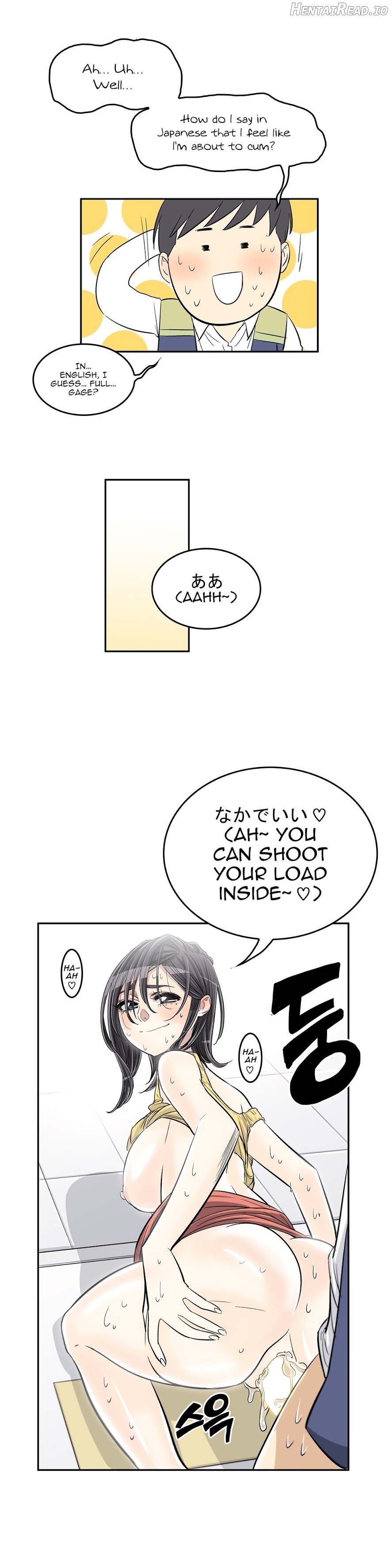 Pervert Club Chapter 30 - page 15