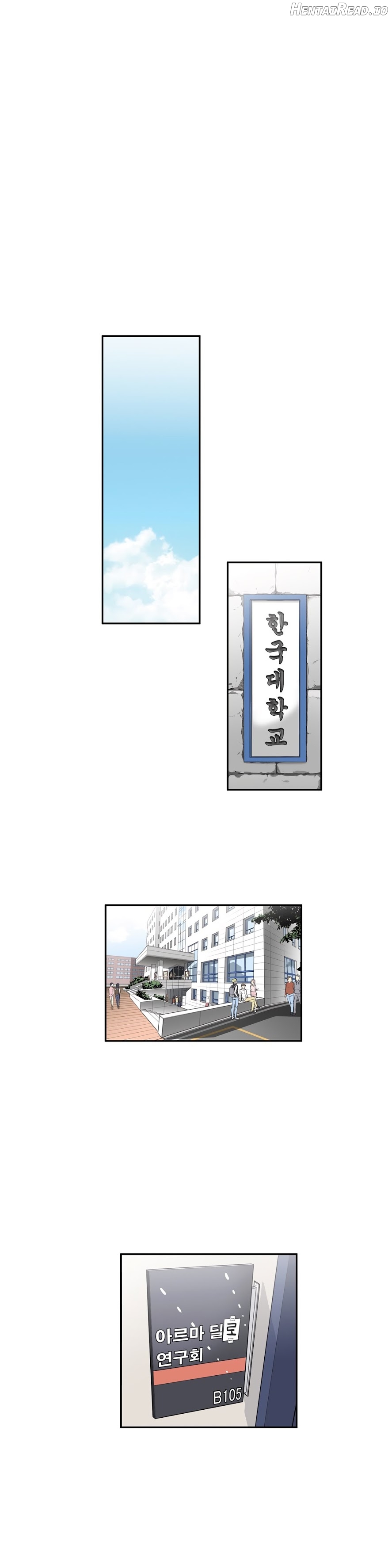 Pervert Club Chapter 31 - page 2