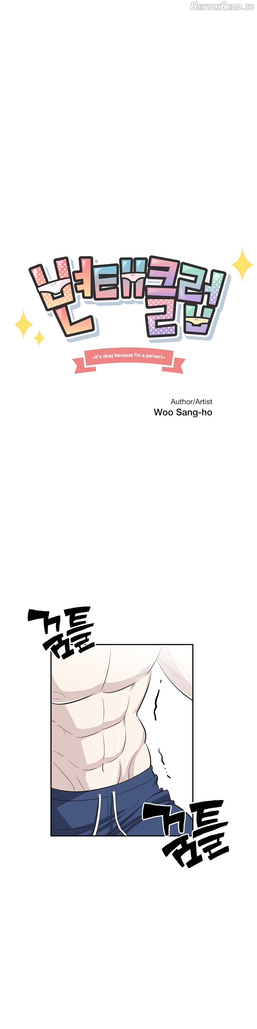 Pervert Club Chapter 33 - page 10