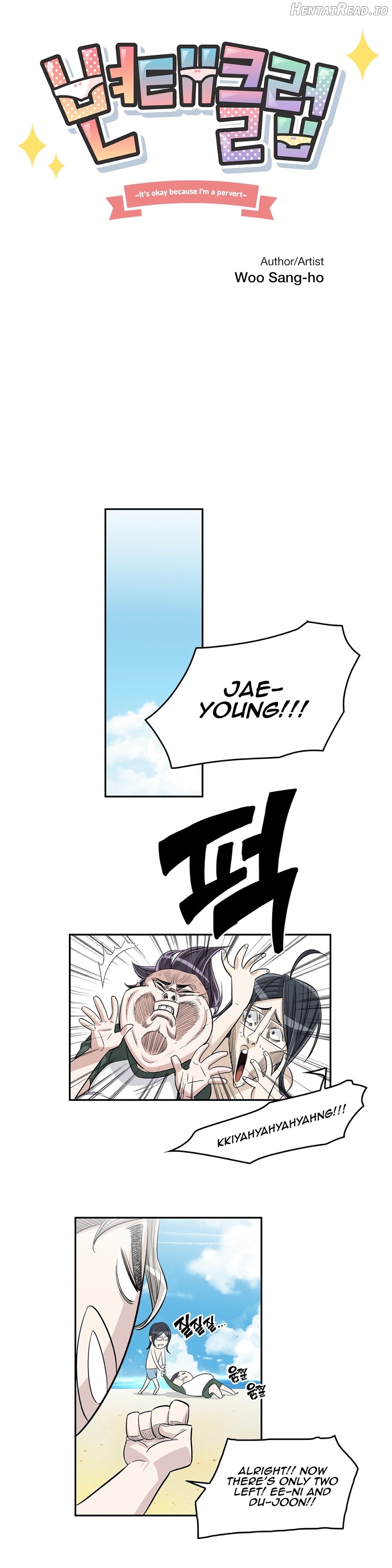 Pervert Club Chapter 34 - page 8
