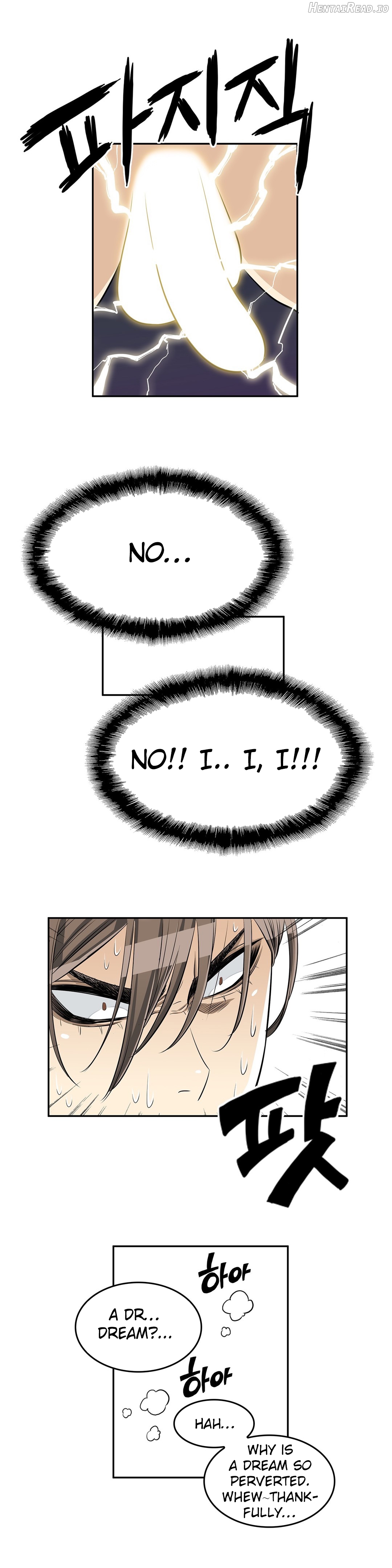 Pervert Club Chapter 19 - page 17