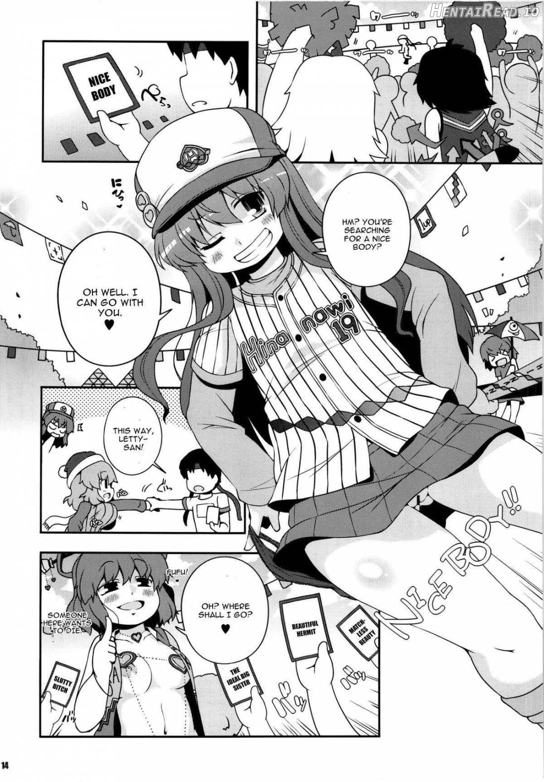 Moriya Jinja no Nichijou Chapter 5 - page 14