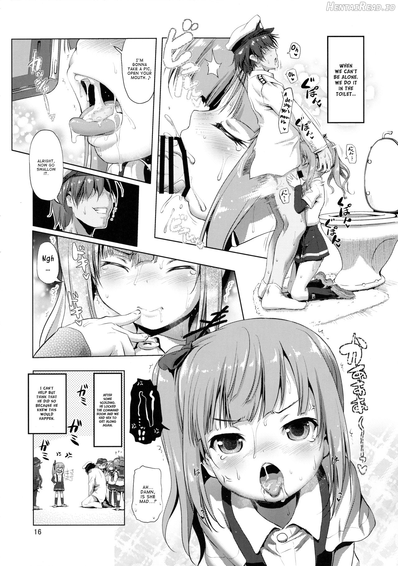 Dekikon Kakko Kari Ni Chapter 1 - page 15