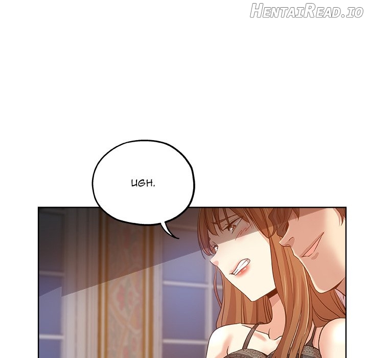 Dangerous Roomies Chapter 28 - page 69
