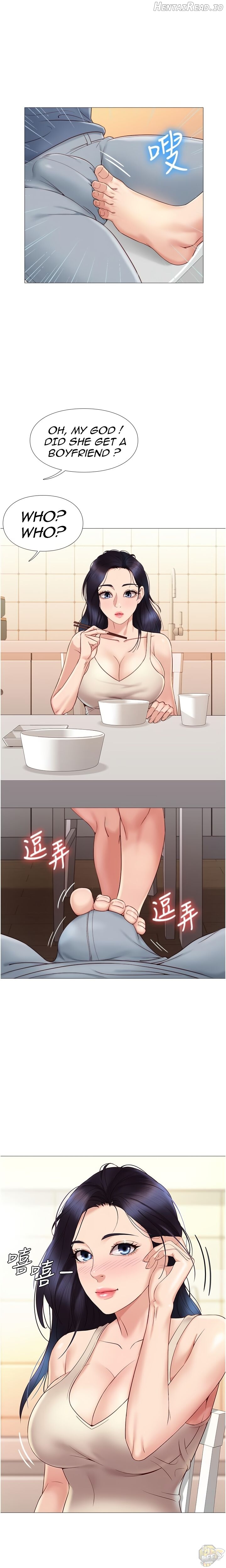 Daughter Friend Chapter 5 - page 23