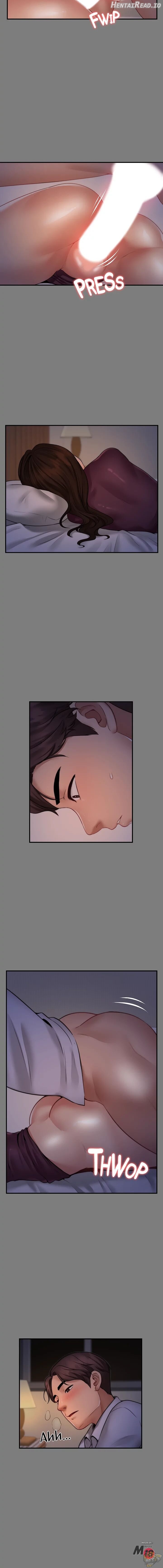 Different Dream Chapter 5 - page 14