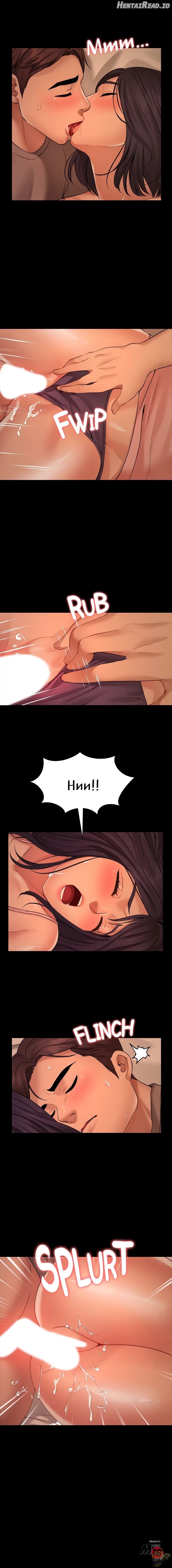 Different Dream Chapter 5 - page 25