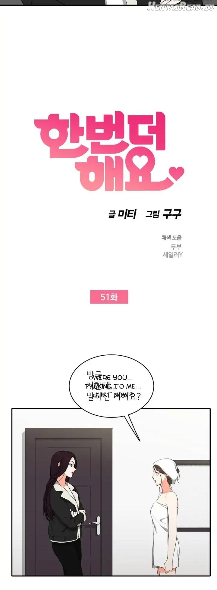 Do It One More Time Chapter 51 - page 6