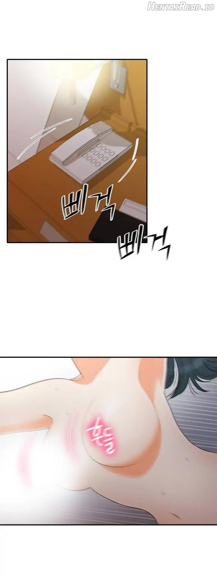 Do It One More Time Chapter 53 - page 4