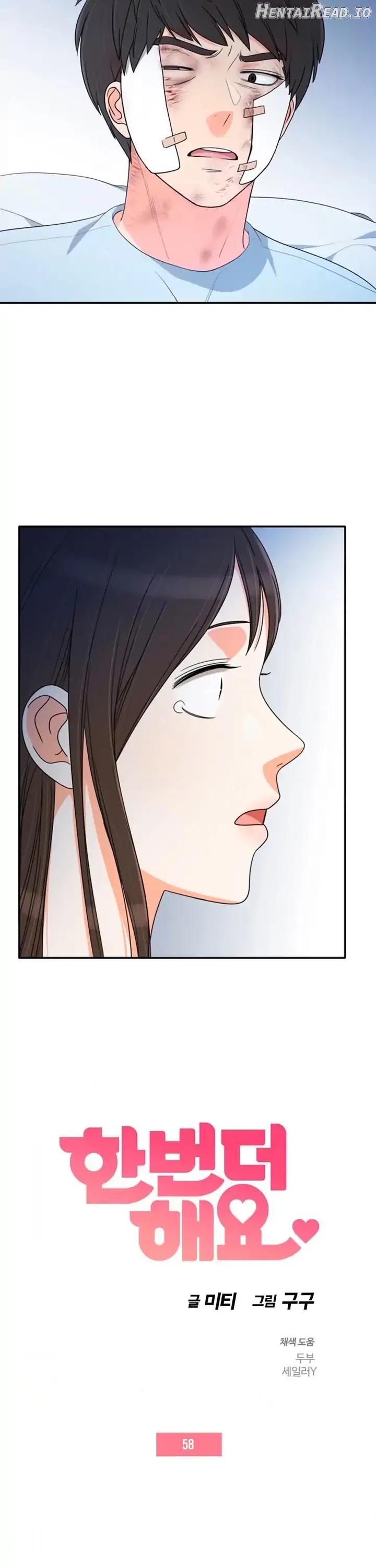 Do It One More Time Chapter 58 - page 3