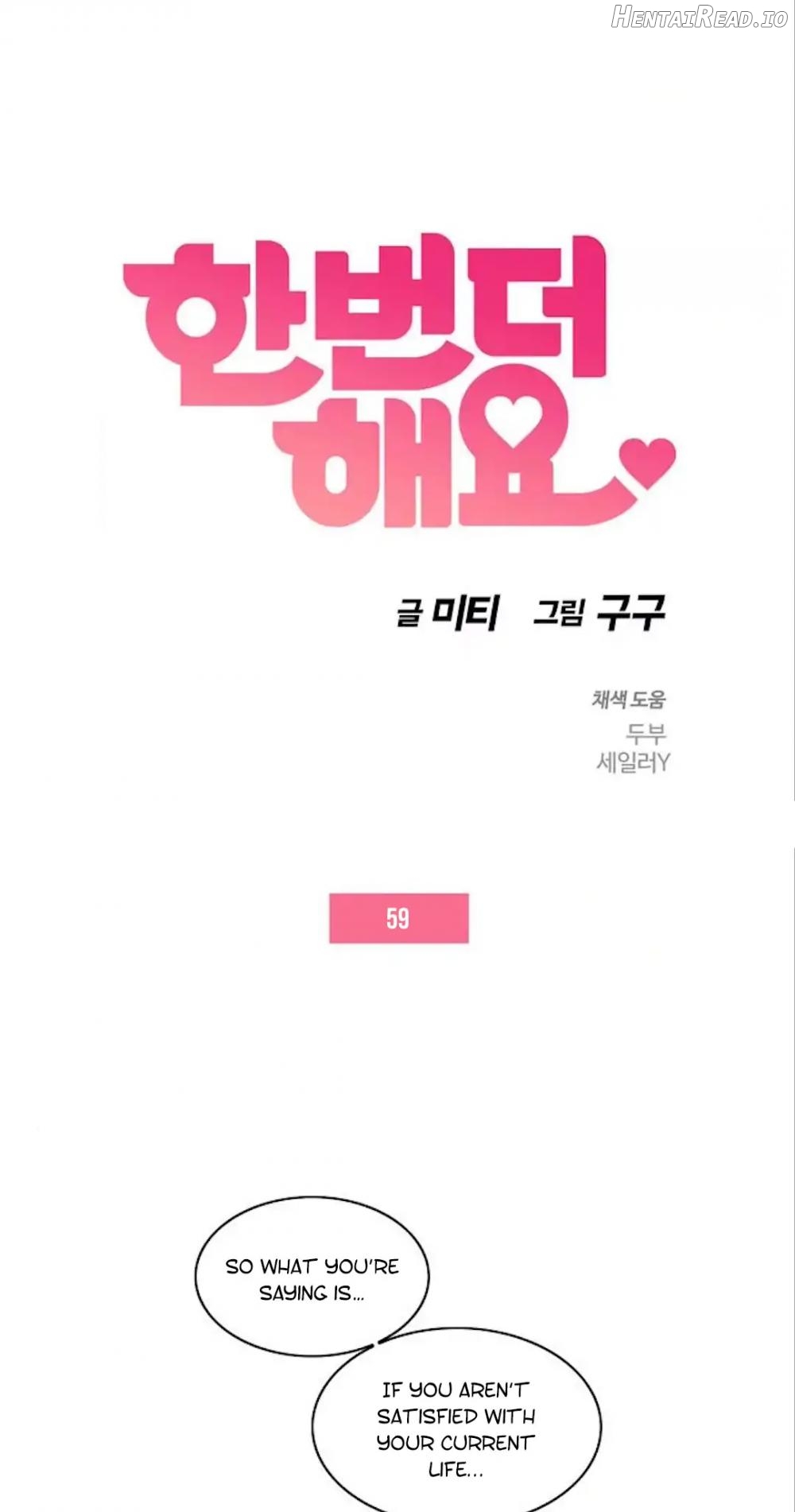 Do It One More Time Chapter 59 - page 4
