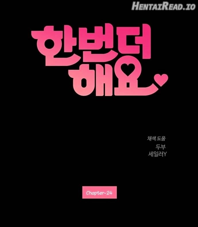 Do It One More Time Chapter 24 - page 6