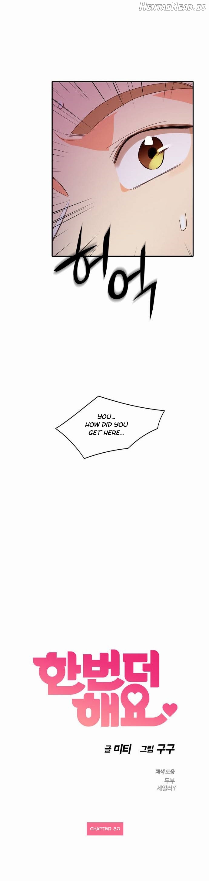 Do It One More Time Chapter 30 - page 5