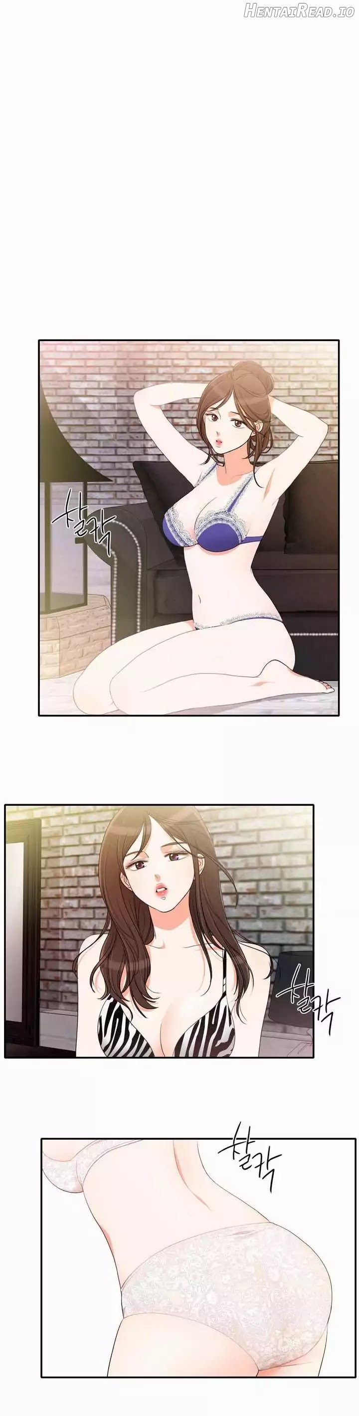 Do It One More Time Chapter 41 - page 21