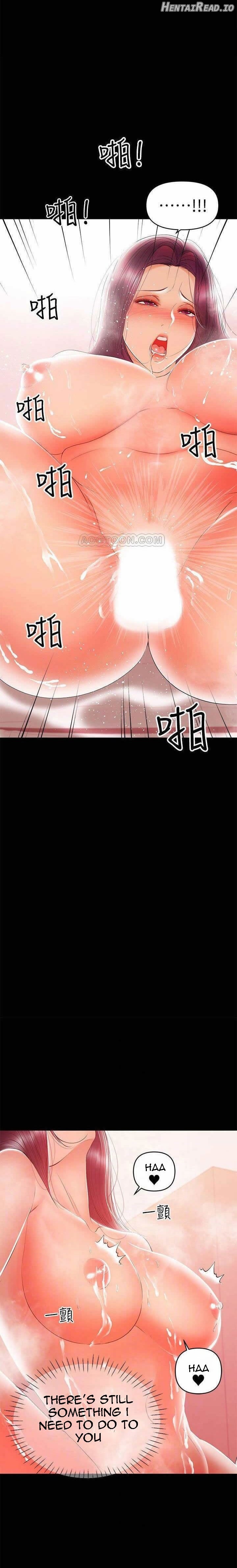 A Baby’s Nest Chapter 24 - page 11