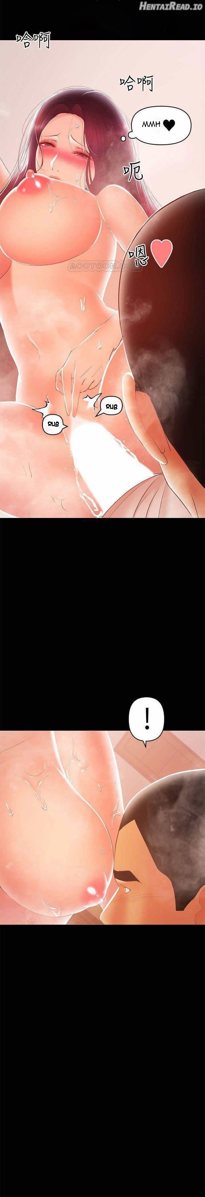 A Baby’s Nest Chapter 24 - page 4